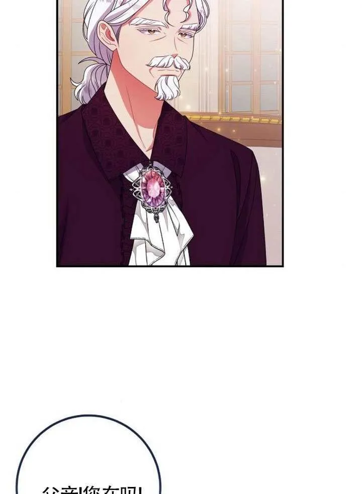 第34话 第66页