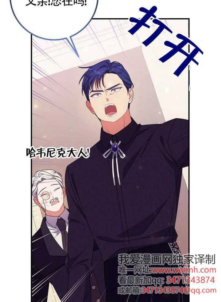 第34话 第67页