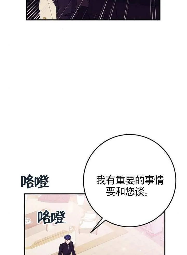 第34话 第68页