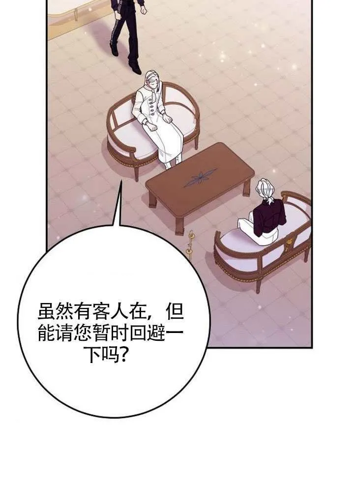 第34话 第69页