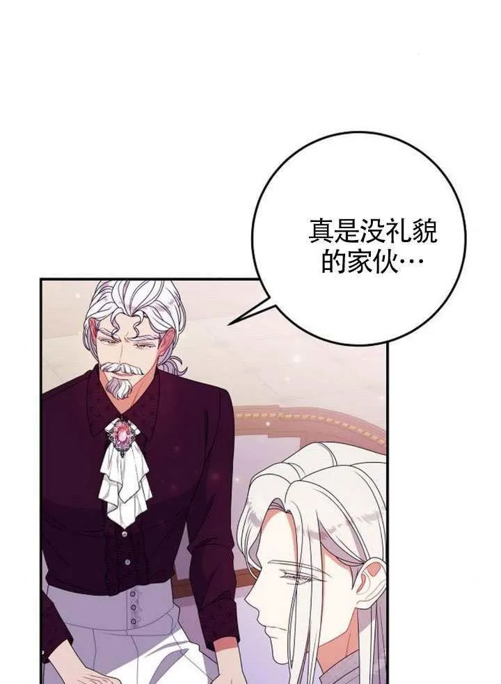 第34话 第70页