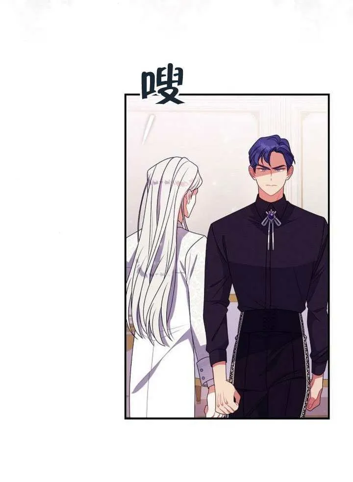 第34话 第74页