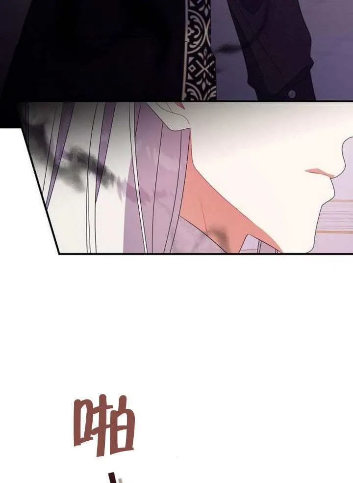 第34话 第77页
