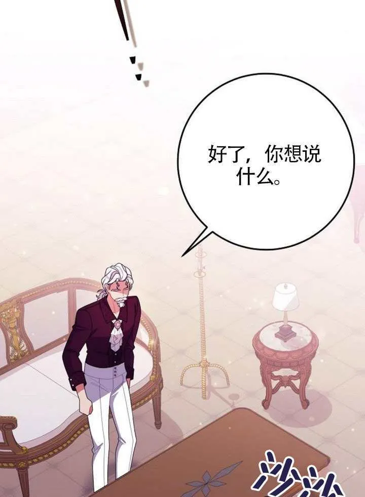 第34话 第78页