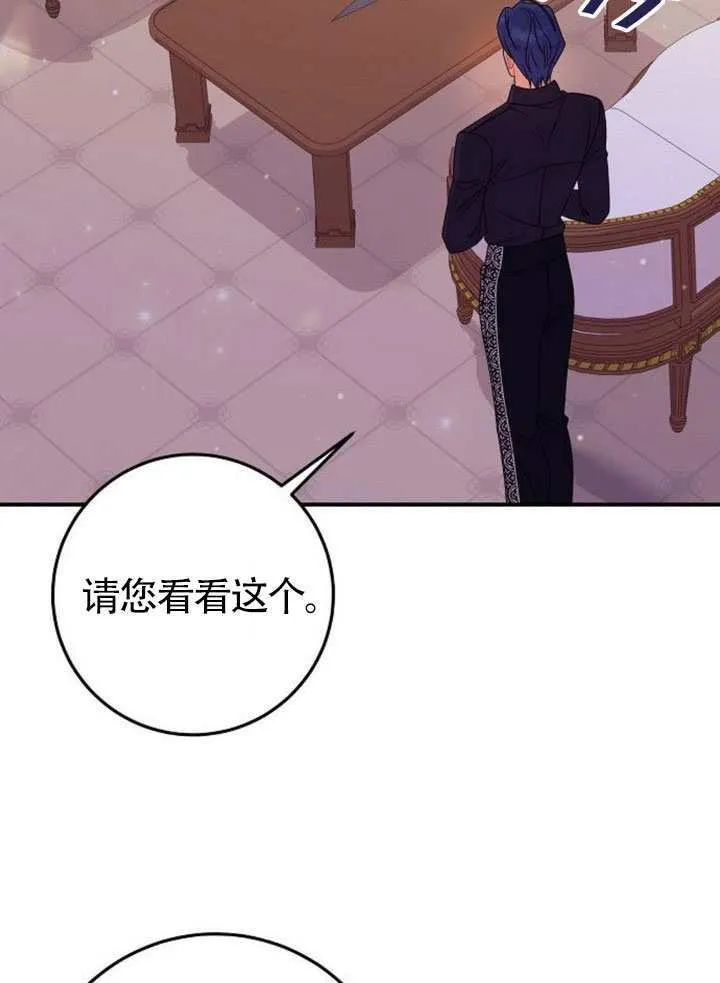 第34话 第79页