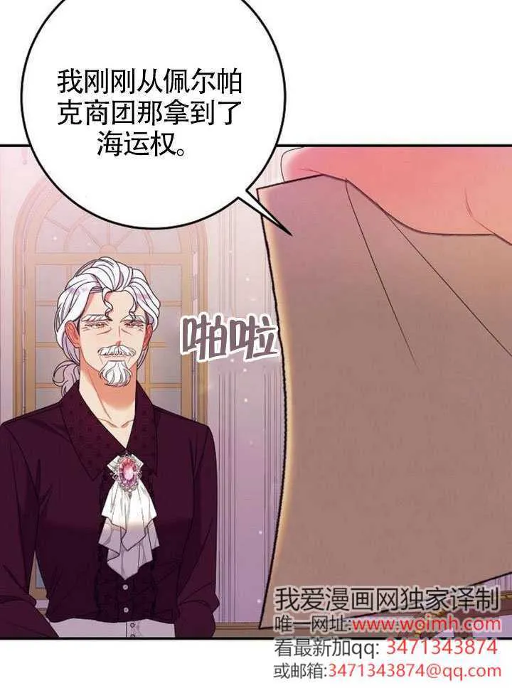 第34话 第80页