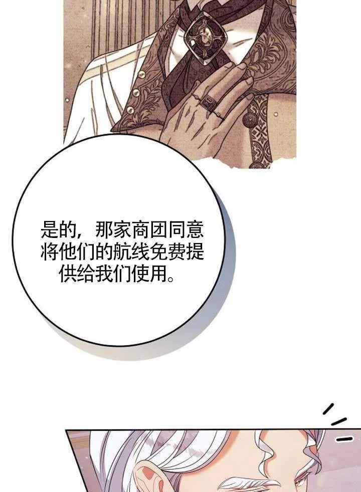 第34话 第82页