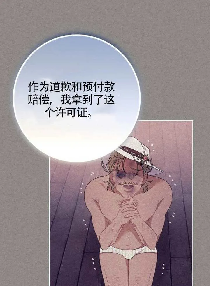 第34话 第85页