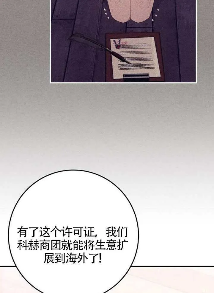 第34话 第86页