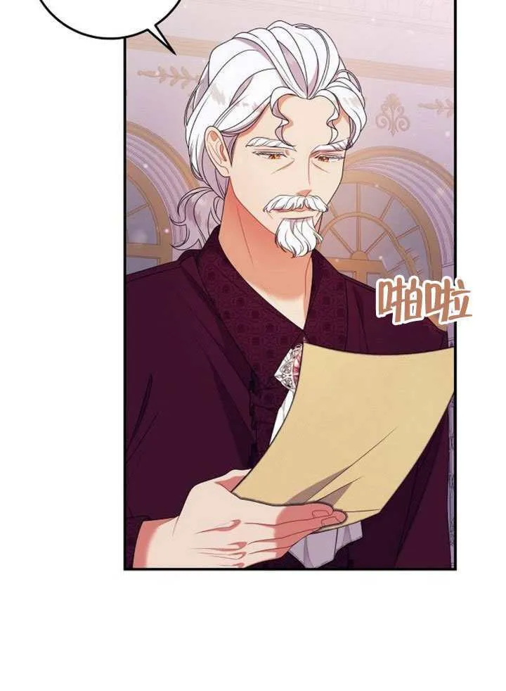 第34话 第89页