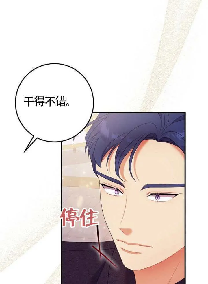 第34话 第91页