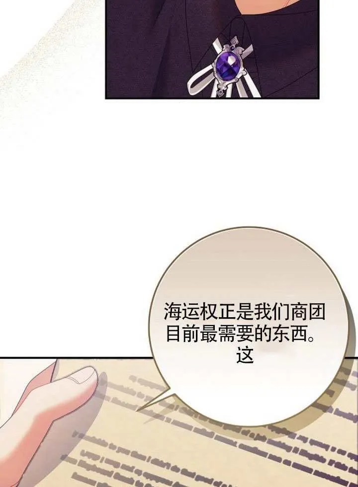 第34话 第92页