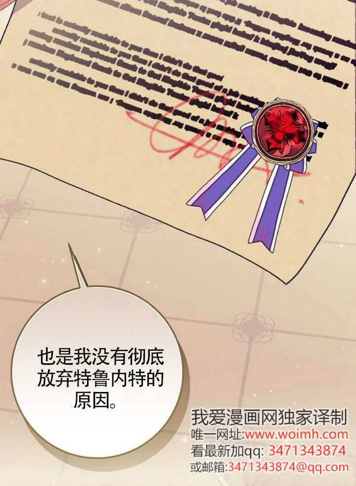 第34话 第93页