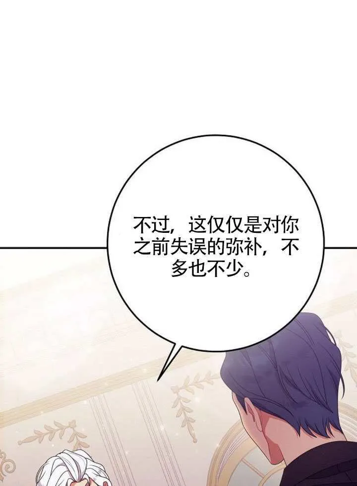 第34话 第95页