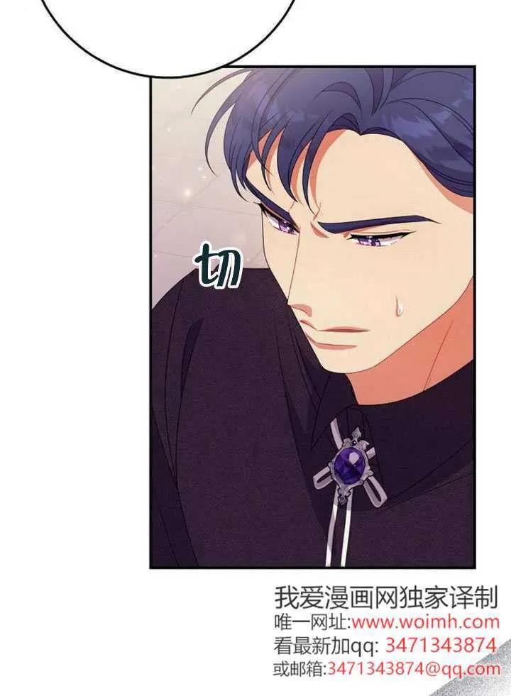 第34话 第97页
