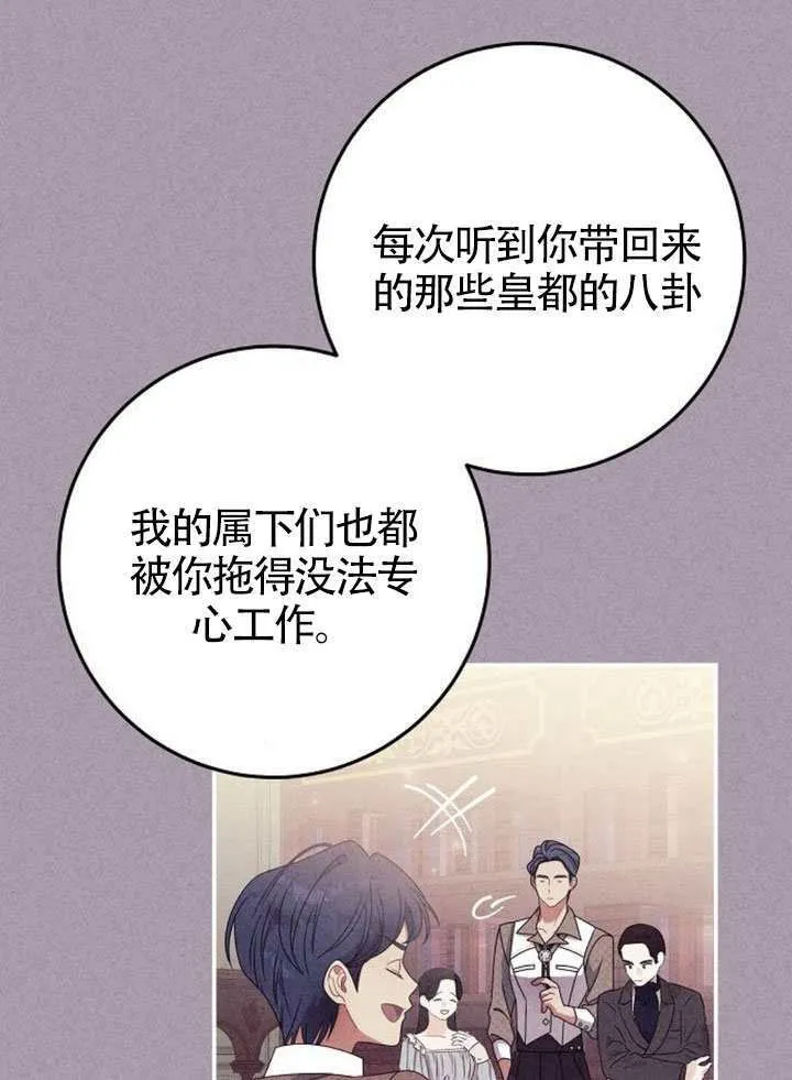 第34话 第102页