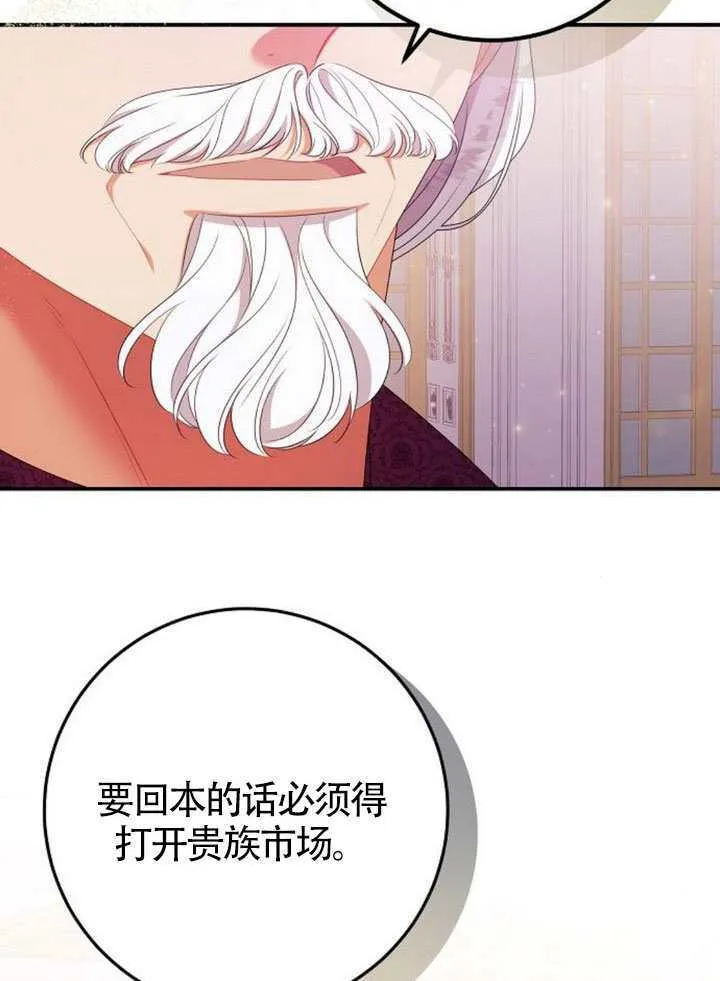 第34话 第107页