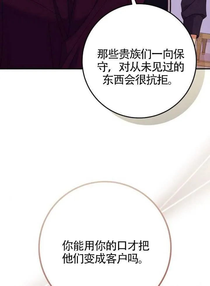 第34话 第109页