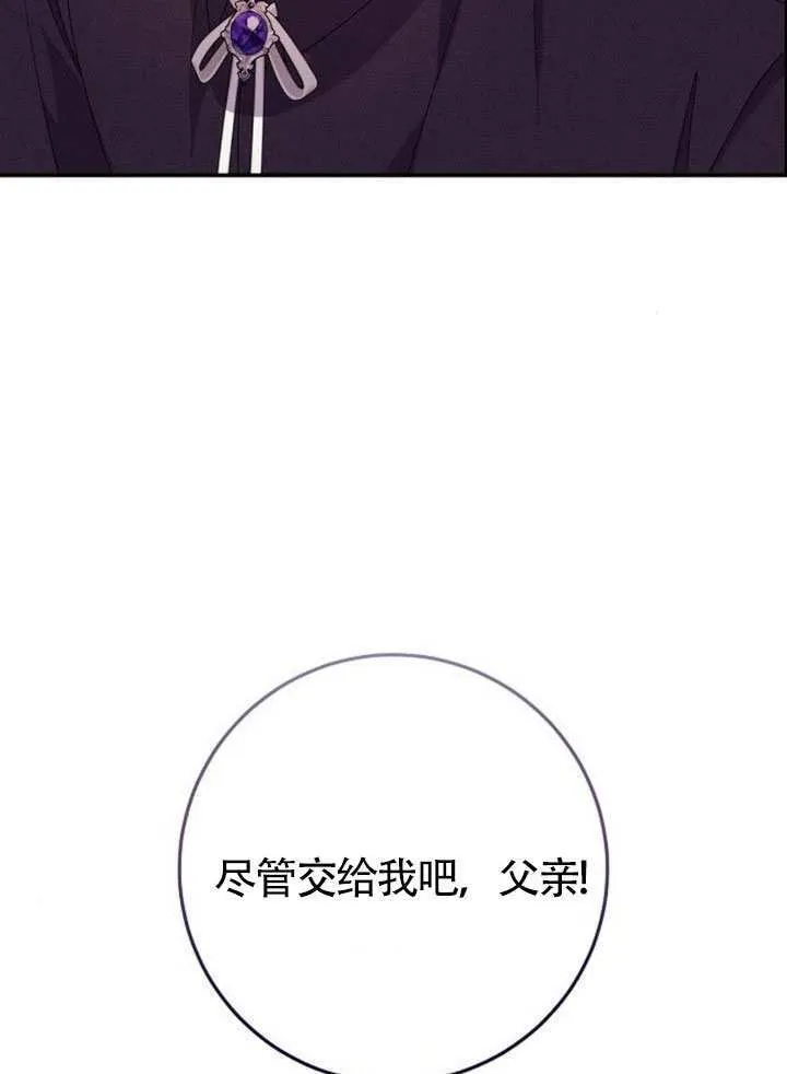 第34话 第113页