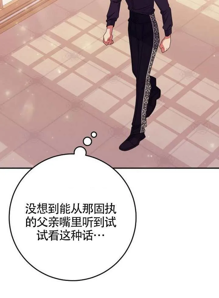 第34话 第115页