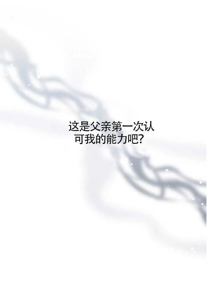 第34话 第116页