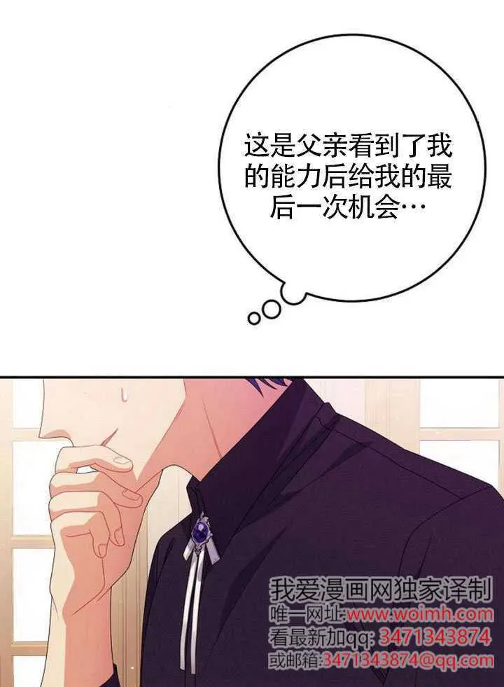 第34话 第117页