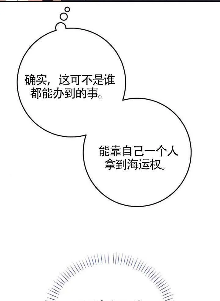 第34话 第118页