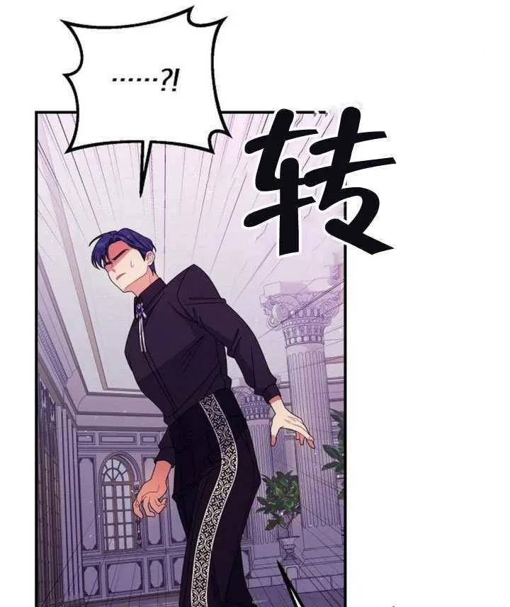 第34话 第121页