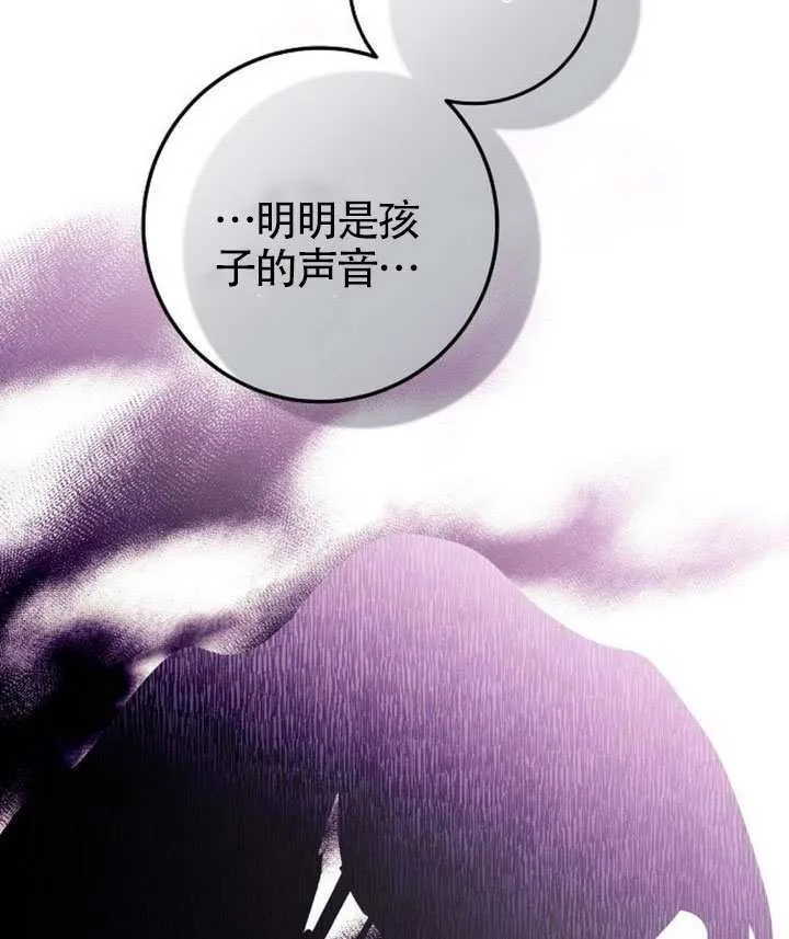 第34话 第124页