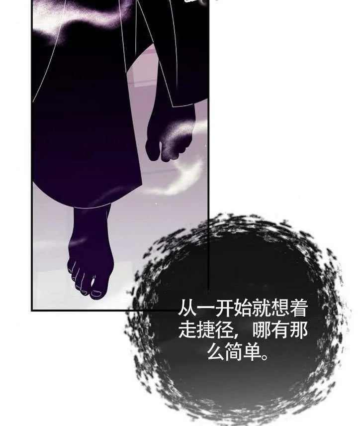 第34话 第128页