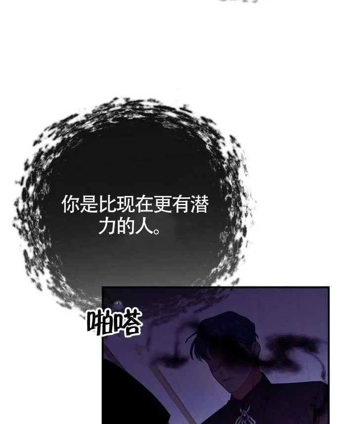 第34话 第129页