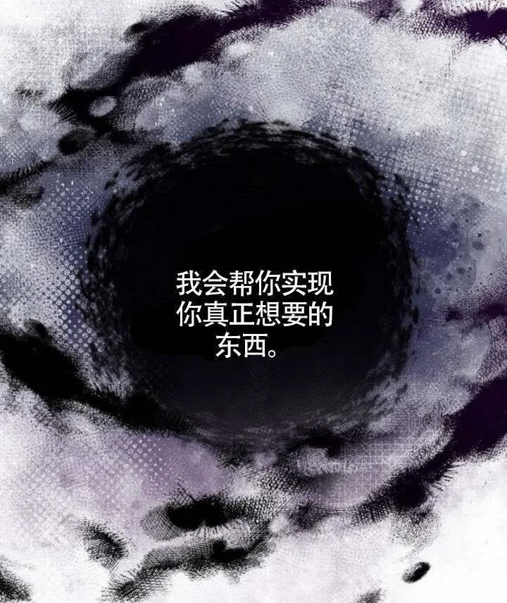 第34话 第131页
