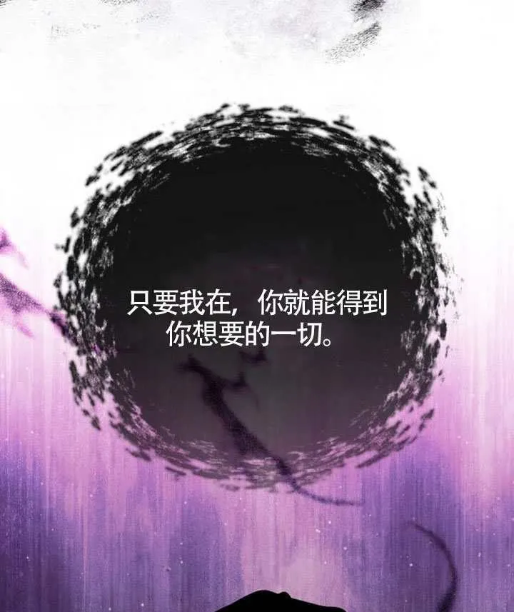 第34话 第132页