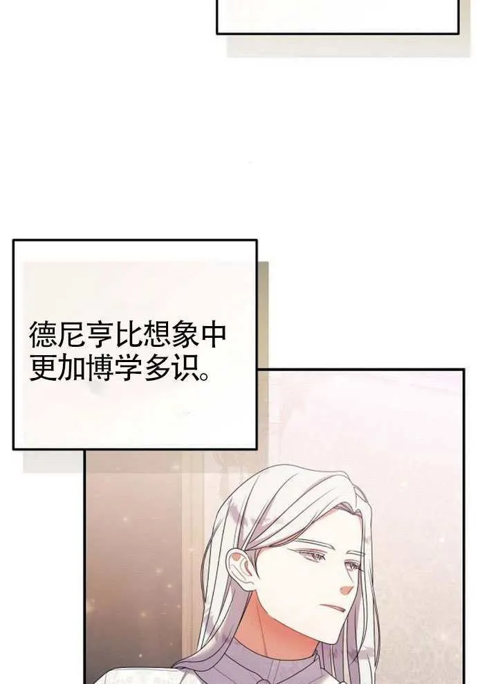 第35话 第4页