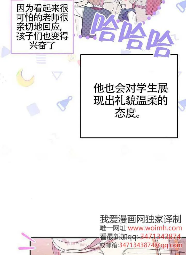 第35话 第7页
