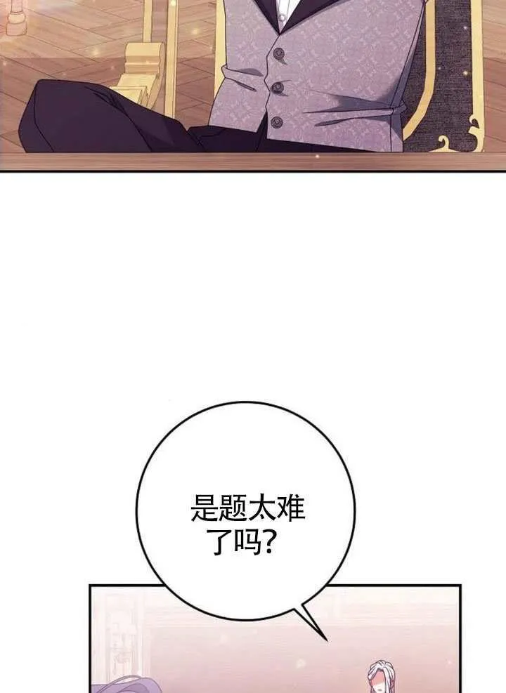 第35话 第10页