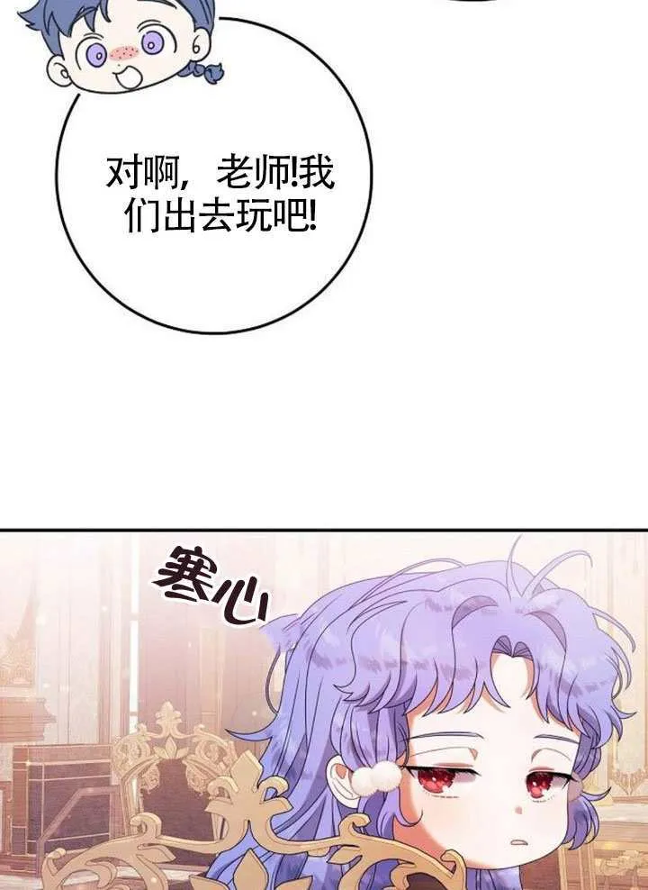 第35话 第12页