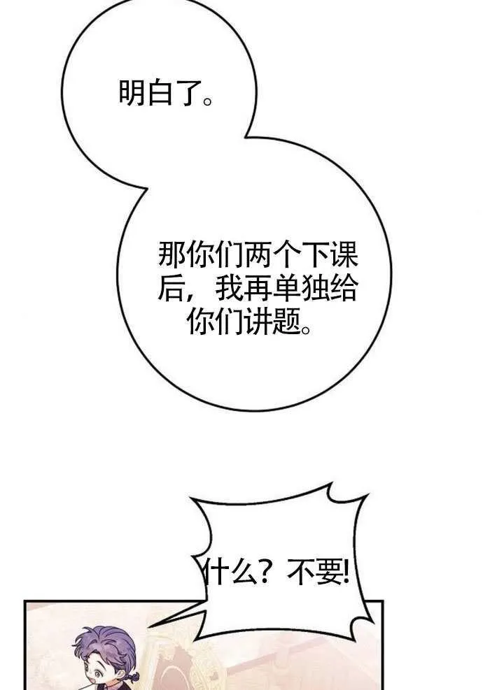 第35话 第15页