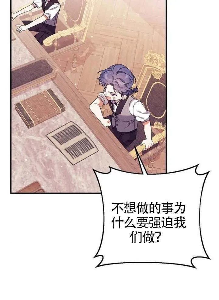 第35话 第16页