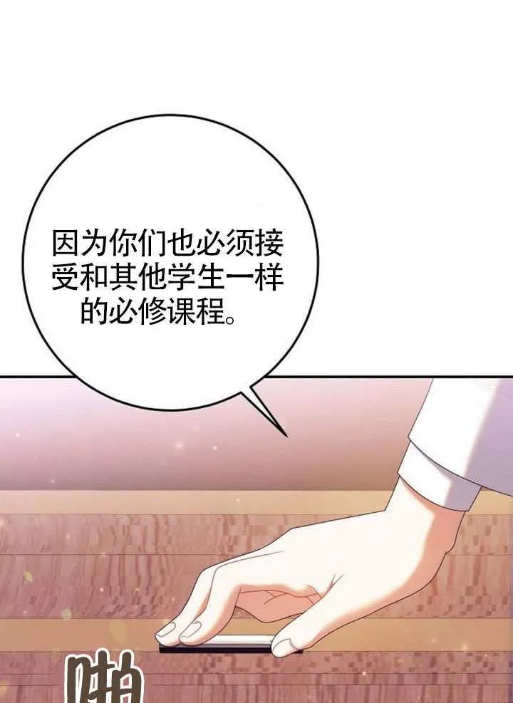 第35话 第17页