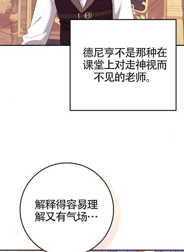 第35话 第22页