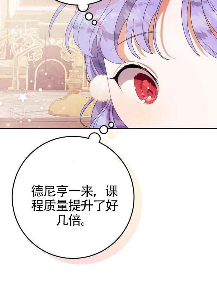 第35话 第23页