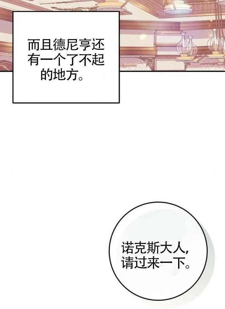 第35话 第25页