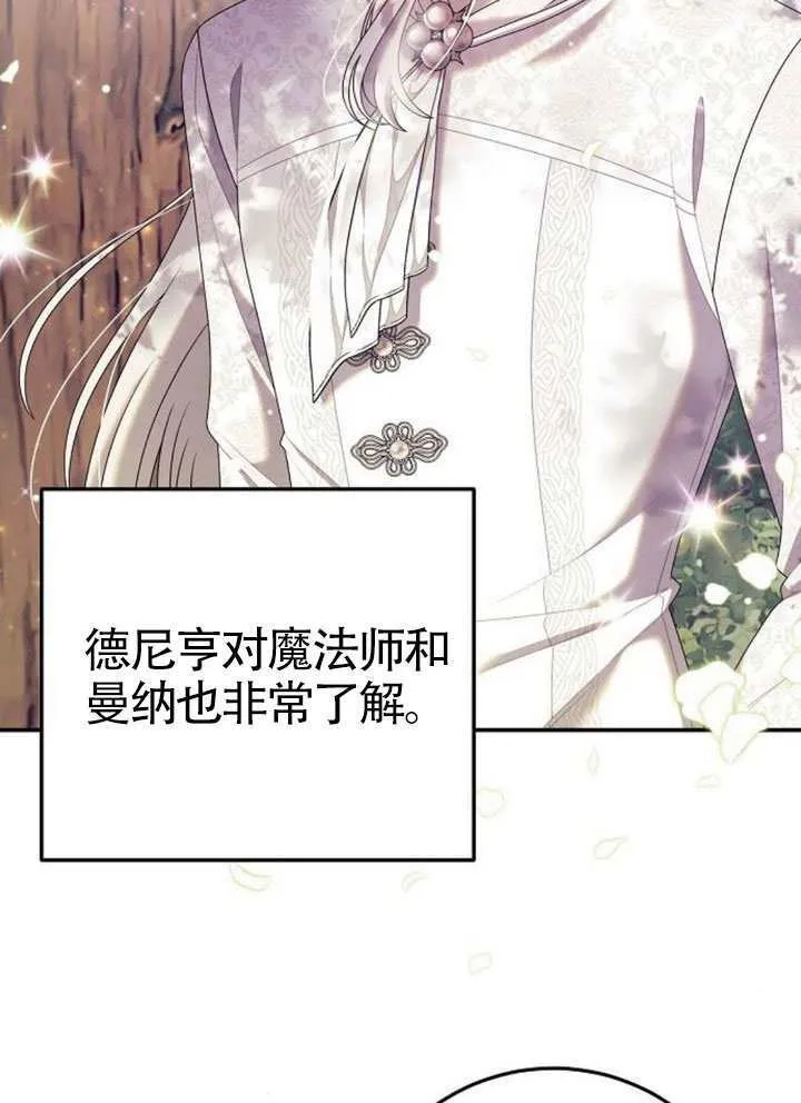 第35话 第31页