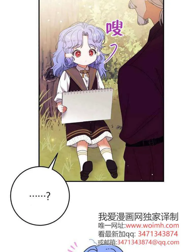 第35话 第34页