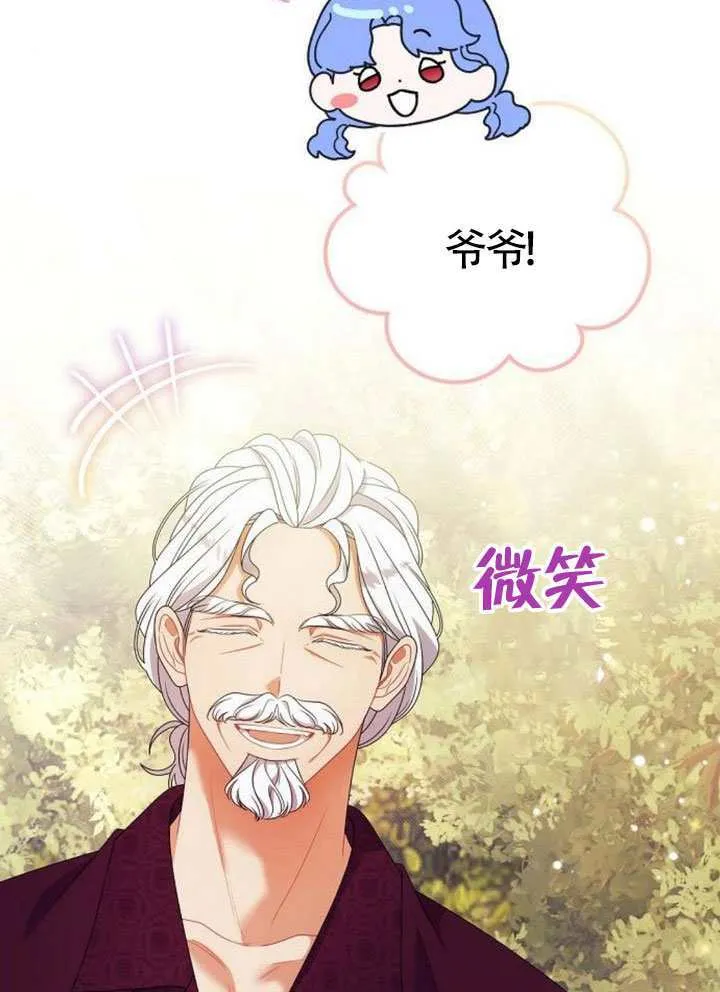 第35话 第35页