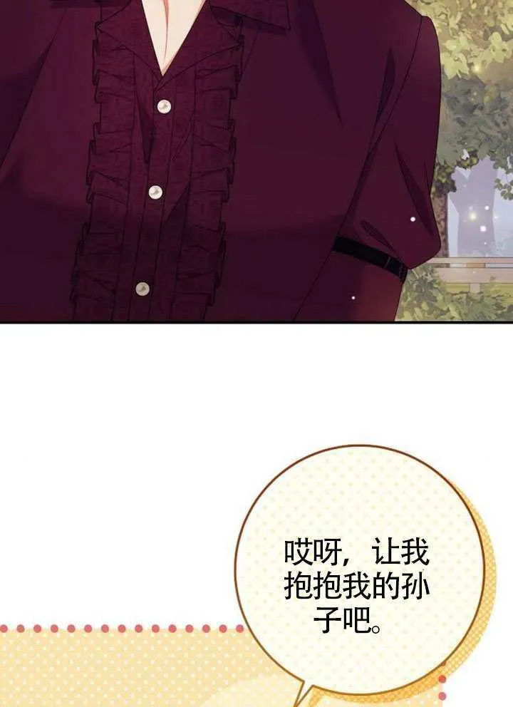 第35话 第36页