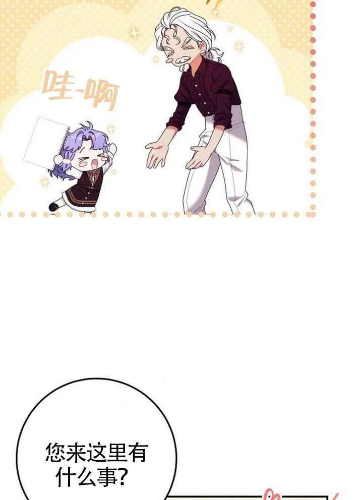 第35话 第37页