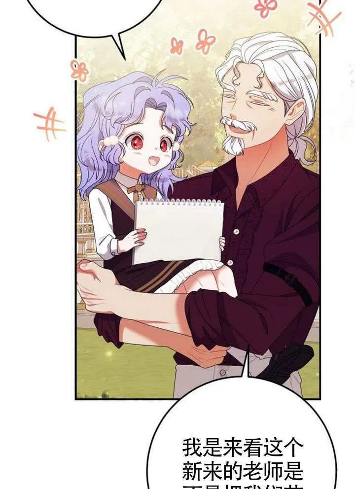 第35话 第38页