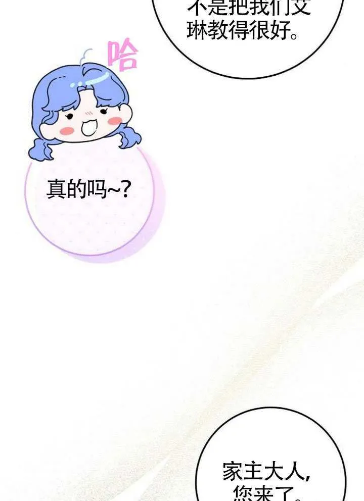 第35话 第39页